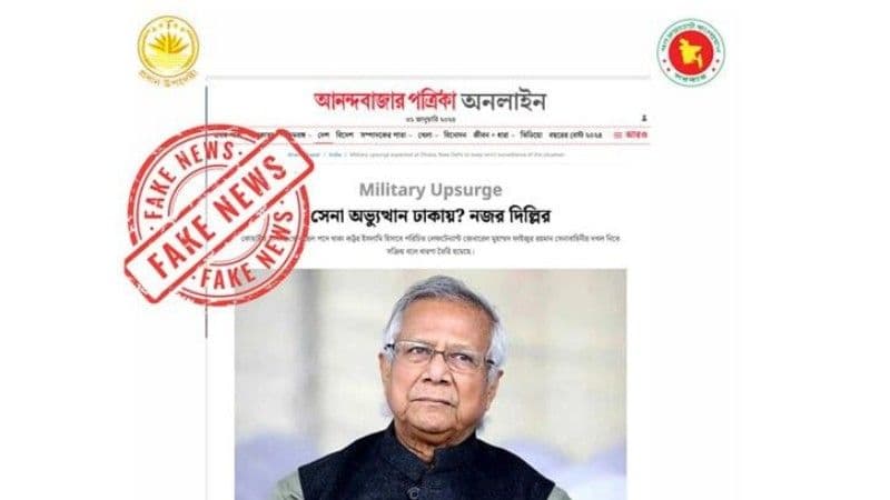 Chief Adviser’s Press Wing Denounces Ananda Bazar’s Report as “False”