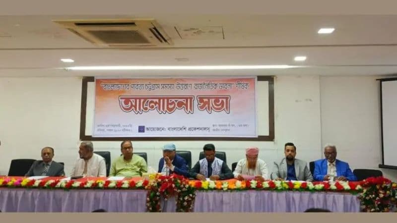 Speakers at Seminar in Bangladesh Criticize UN Declaration on 'Indigenous Rights'