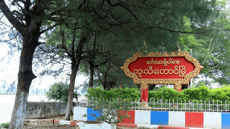 Arakan Army Imposes Discriminatory School Fees on Rohingya students in Buthidaung