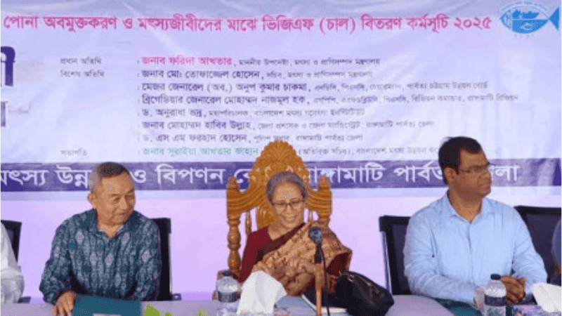 Modernization of Kaptai Lake Key to Uplifting Hill Tracts Economy: Livestock Adviser